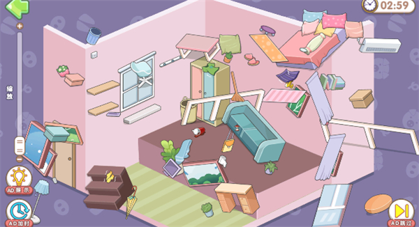 我的收納小屋 v1.0.0 安卓版 1