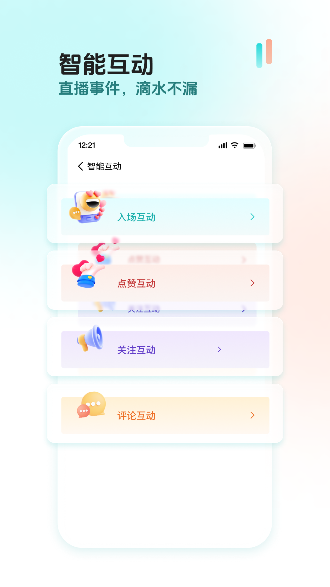 創(chuàng)想貓 v2.2.1 安卓版 0