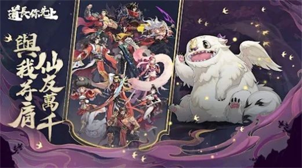 道長(zhǎng)你先上 v1.0.27 安卓版 2