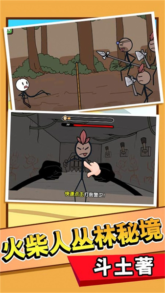 火柴人邏輯挑戰(zhàn) v3.4.19 安卓版 2