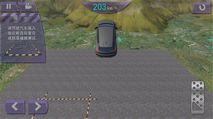 車禍狂熱者 v3.3.15 安卓版 2