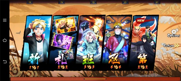 火影戰(zhàn)記自選地圖版 v1.0 安卓版 0