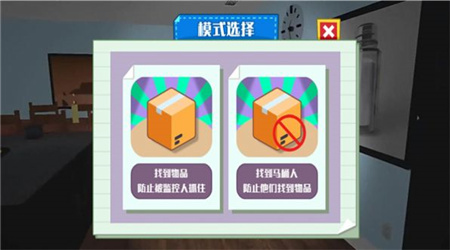 幽暗之城解迷 v3.4.24 安卓版 1