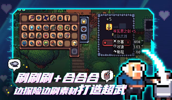 阿徹威爾奇妙冒險(xiǎn) v10.0.181 安卓版 4