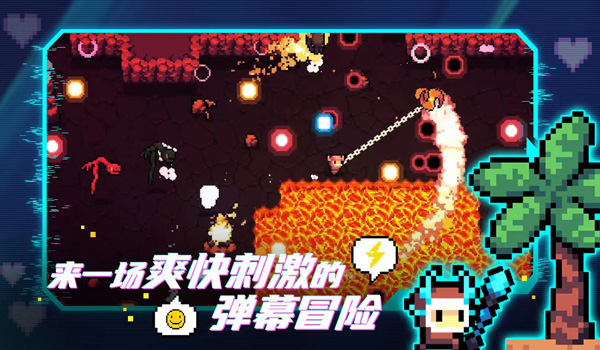 阿徹威爾奇妙冒險(xiǎn) v10.0.181 安卓版 1