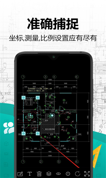 手機(jī)cad快速看圖軟件 v1.31 安卓版 0