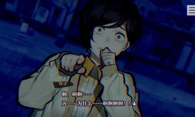 靈視異聞漢化版 v1.2 免費(fèi)正版 1