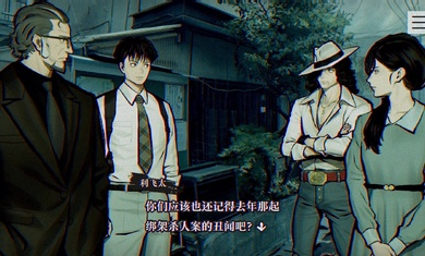 靈視異聞漢化版 v1.2 免費(fèi)正版 3