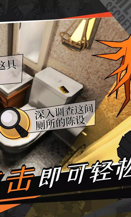 探案法2 v2.0.3 手機版 2