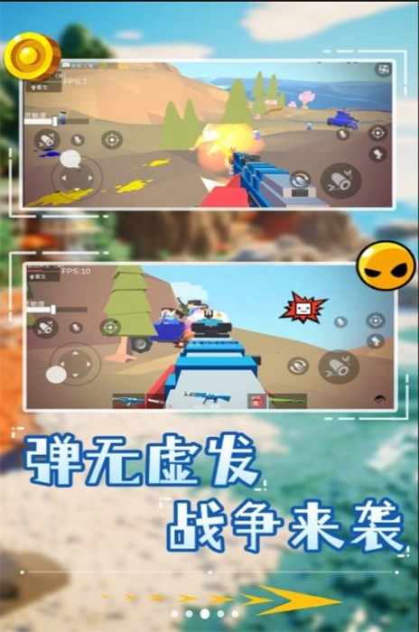 像素狙擊特種兵 v2.0.0 安卓版 2