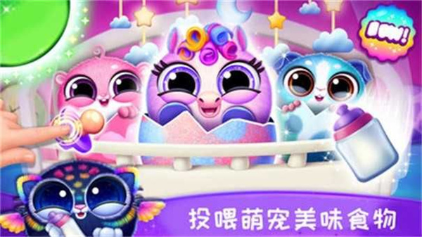 小仙女寵物 v1.0 最新版 1