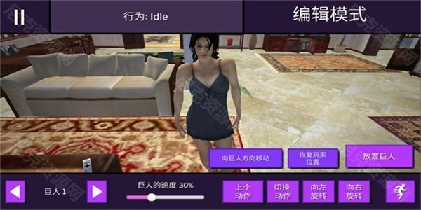 女巨人吃人入胃 v1.1 手機版 1