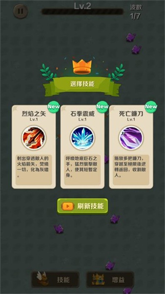 割以生存 v1.0.5 安卓版 1
