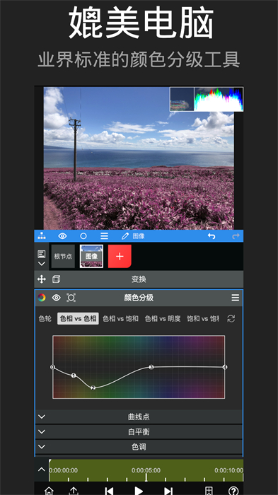 集影视频工具箱最新版 v4.1.6 安卓版3