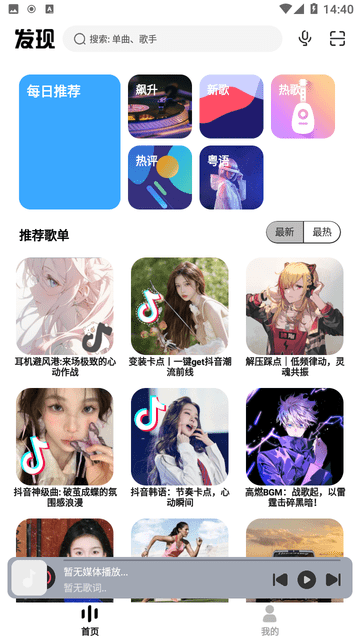 奇酷星球免费版 v1.0.1 全新版2