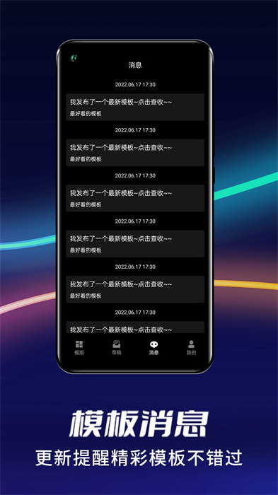 祝福貓視頻 v3.6.1 手機版 2