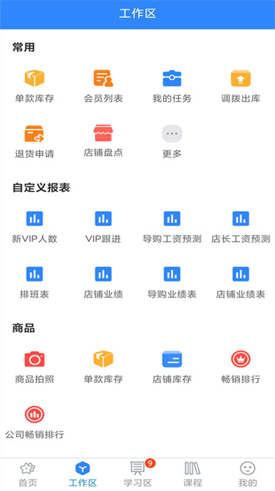 快樂企鵝app手機版 v4.0.3.4 安卓最新版 0