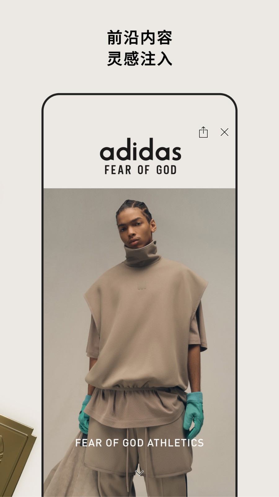 中國阿迪達(dá)斯adidas Confirmed app v3.4.0 安卓中文版 2