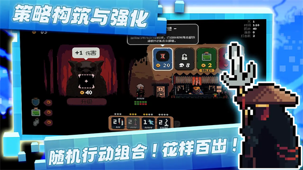 將軍對(duì)決 v0.5.8.03 安卓版 1