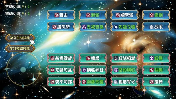 暗黑深淵 v5.0.1 安卓版 0