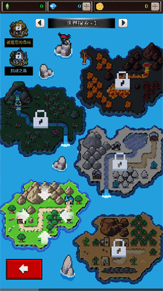 培養(yǎng)像素獸大師 v1.1.6 安卓版 1