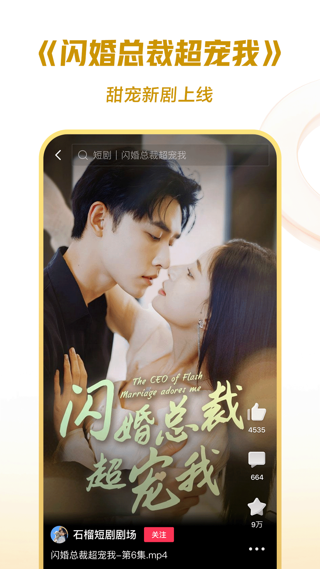 西瓜视频手机版 v8.7.6 安卓版 0