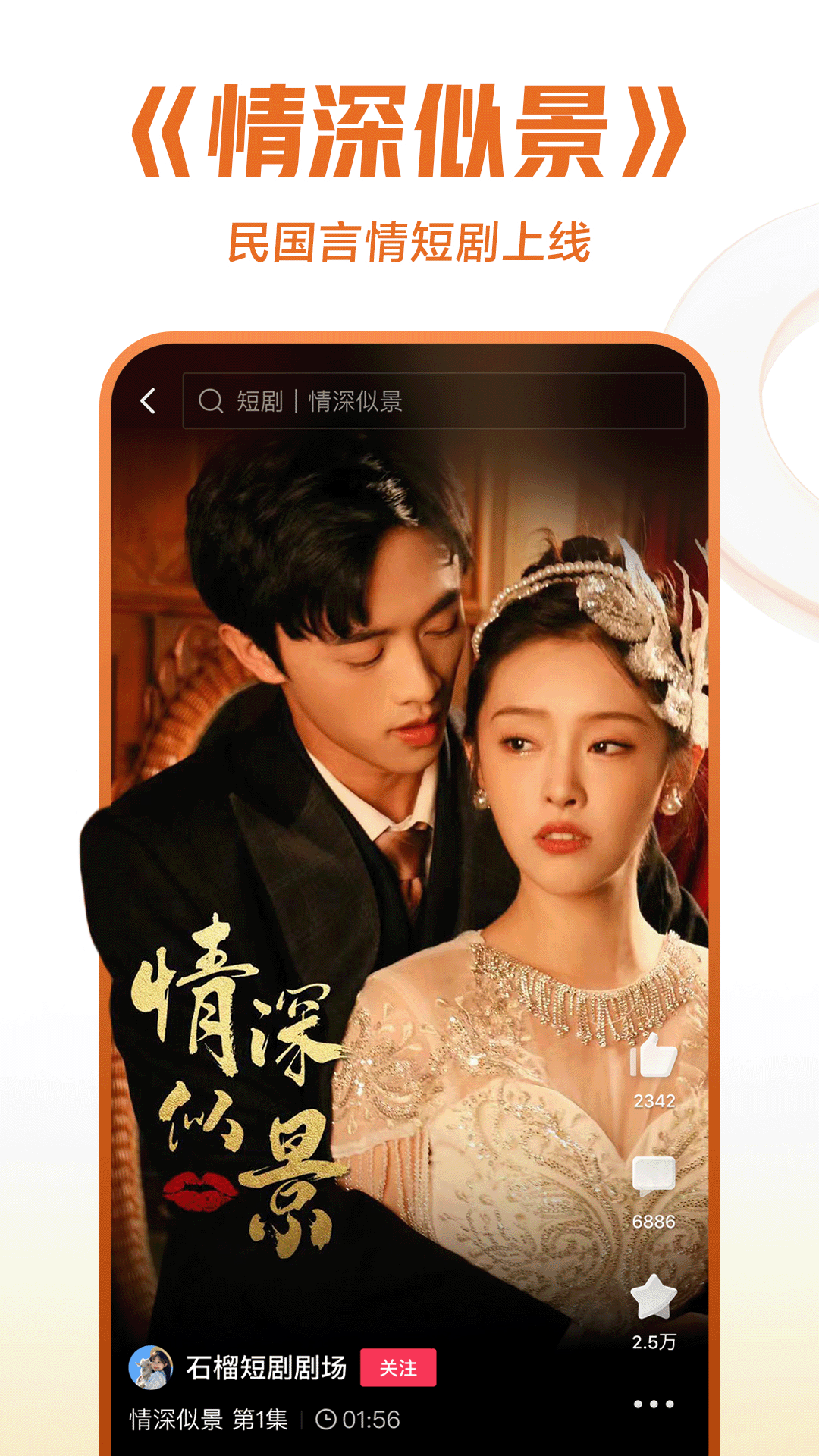 西瓜视频手机版 v8.7.6 安卓版 3