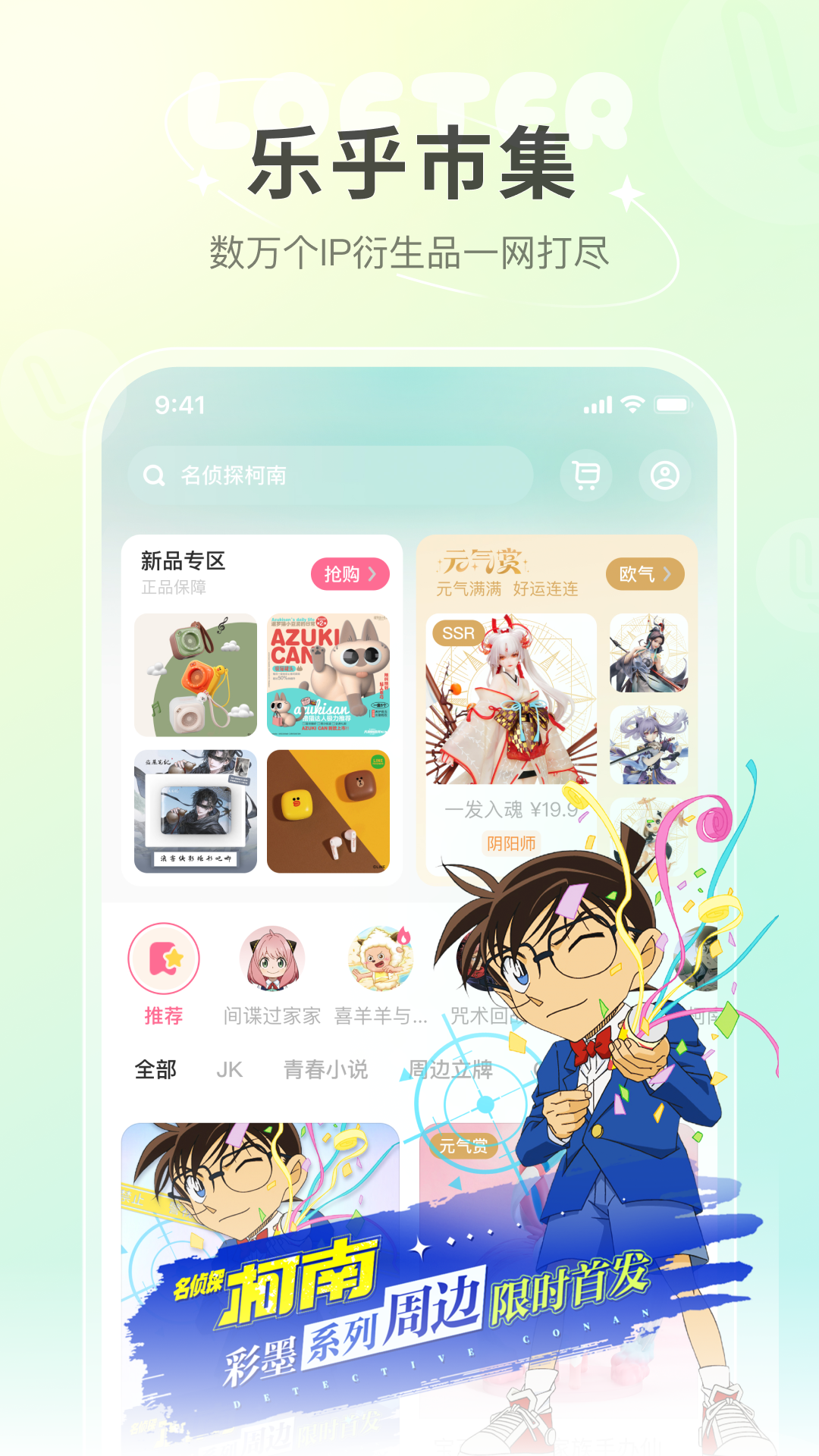 老福特app v8.0.8 官方安卓版 2