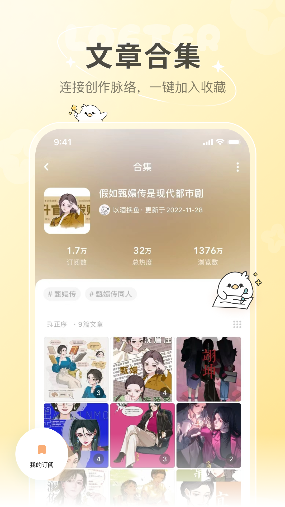 老福特app v8.0.8 官方安卓版 1