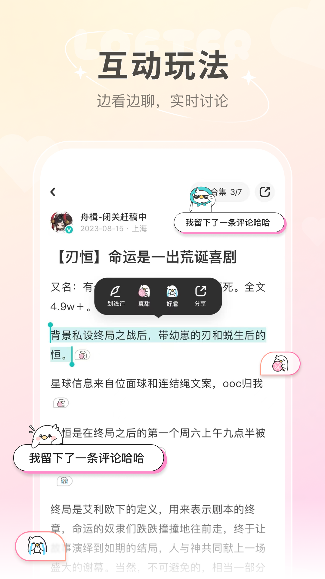 老福特app v8.0.8 官方安卓版 0