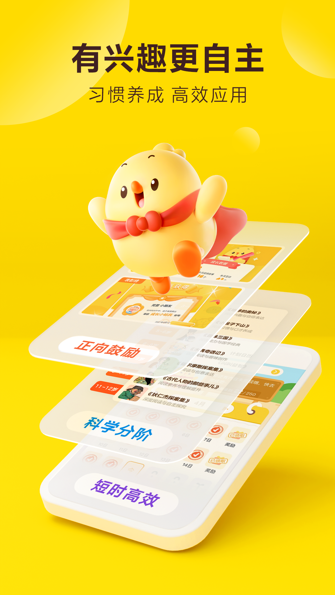 叫叫app最新版本 v1.93.1 最新版 4