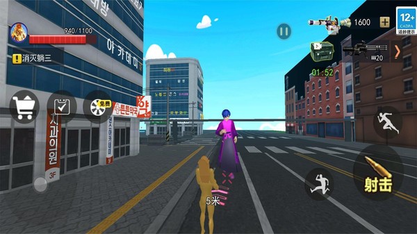 時鐘人模擬器 v1.0 安卓版 2