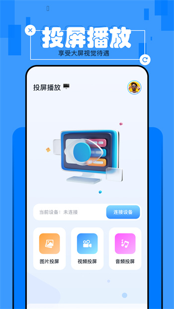 蜂鳥(niǎo)追劇(改名優(yōu)選視頻) v1.4.9 2