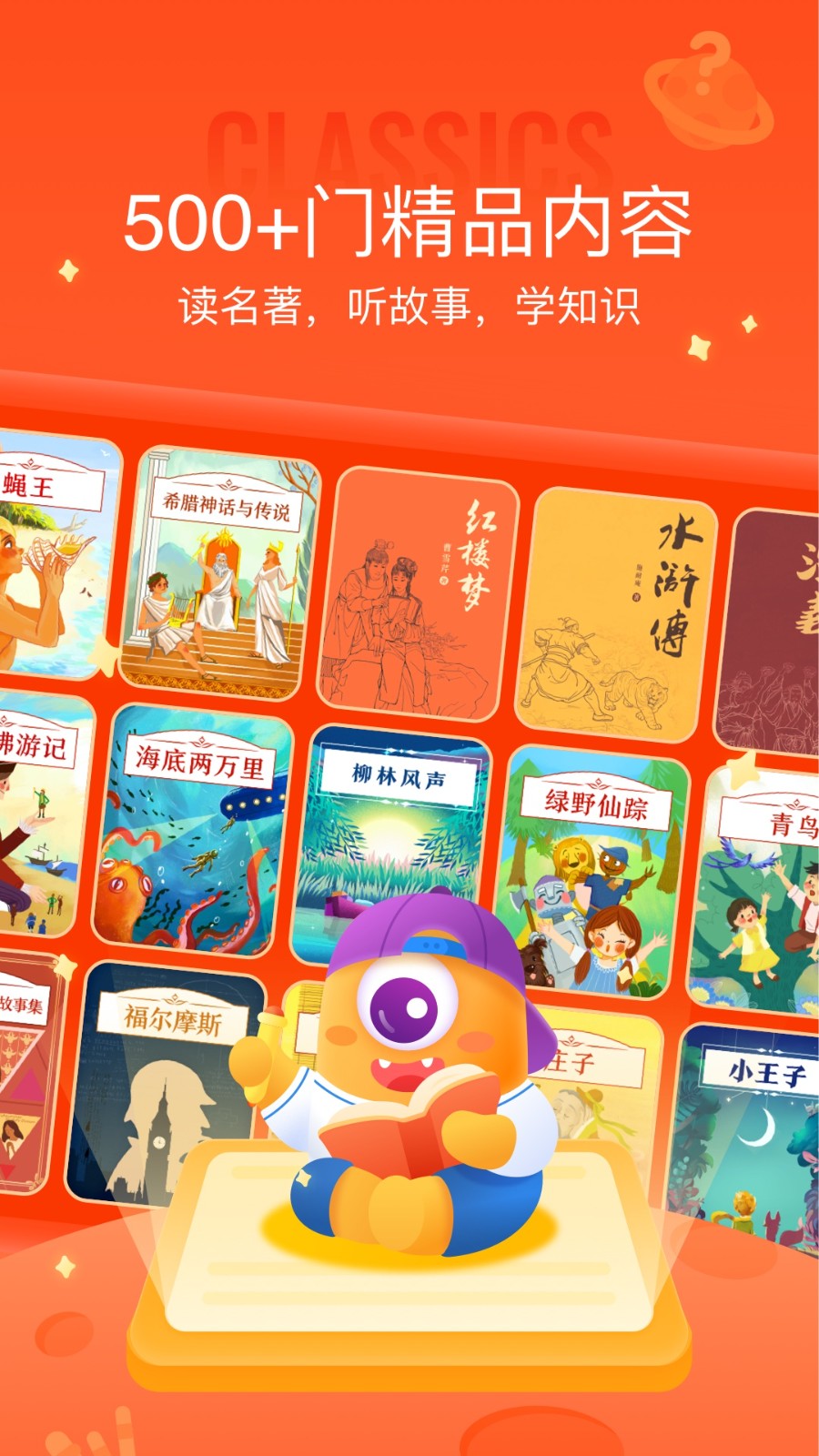 少年得到app本 v7.6.1 安卓版1