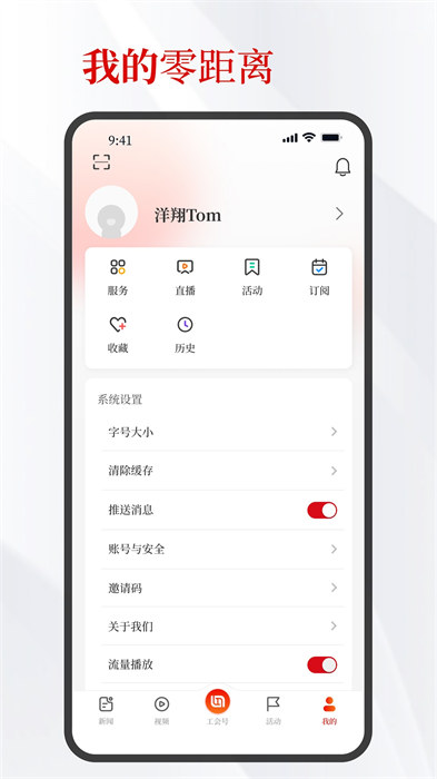 北京工人 v3.2.1 安卓版0