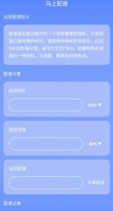 圳圳马上连WiFi v2.0.1 安卓版1