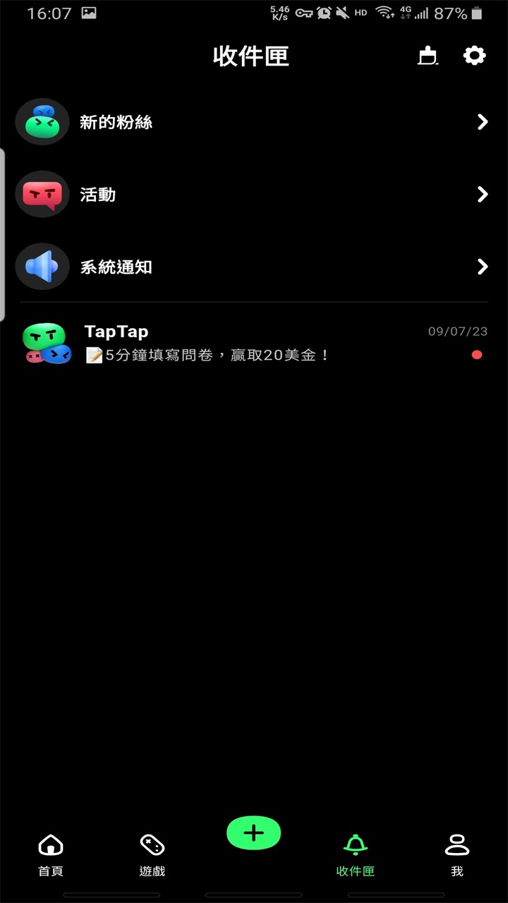 taptap海外版官方 v3.29.0 安卓版 0