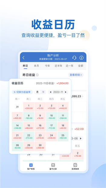 申萬(wàn)宏源證券app v3.7.4 安卓版 2