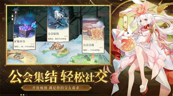 啟明幻歌 v1.0.0 手機(jī)版 0
