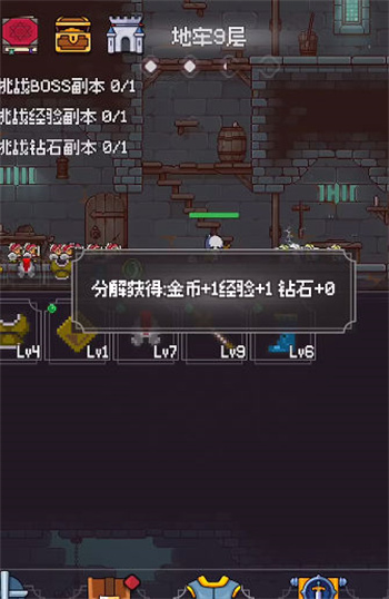 我的像素大師 v1.0.10 手機(jī)版 1