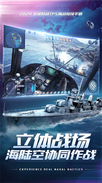 小米巔峰戰(zhàn)艦手機(jī)版 v1200008.9.0 安卓版 1