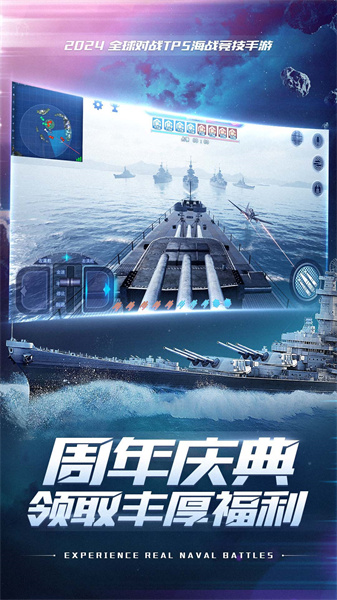 小米巔峰戰(zhàn)艦手機(jī)版 v1200008.9.0 安卓版 0