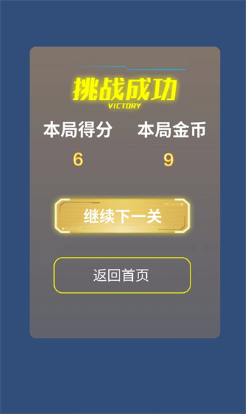 星河戰(zhàn)機(jī) v1.0 最新版 0