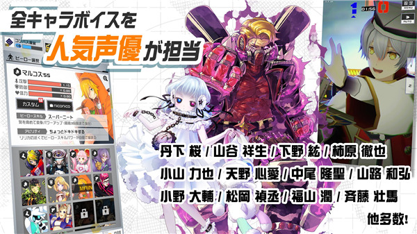 compass日服 v1.206.0 安卓版 0