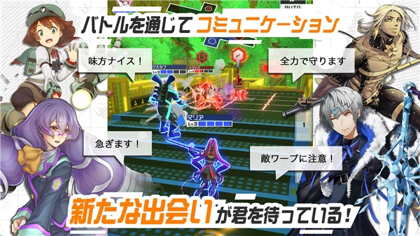 compass日服 v1.206.0 安卓版 2
