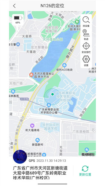 數(shù)字健康app v2.5.2 安卓版 3