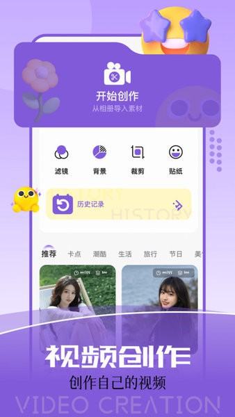 mp4播放器精靈 v1.11 安卓版 1