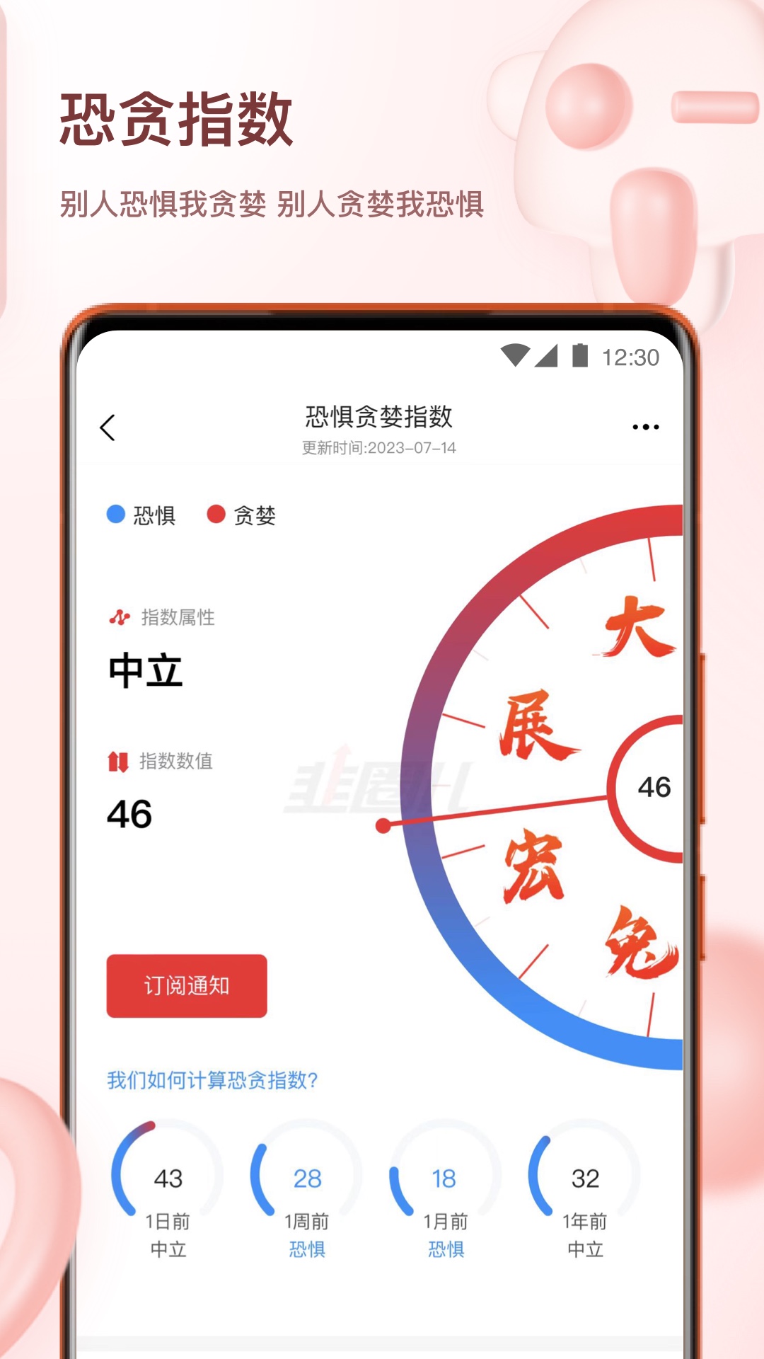 韭圈兒app v2.5.6 安卓官方版 3