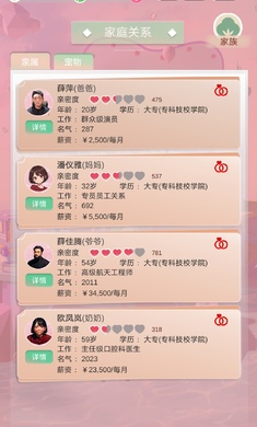 比特人生中文版 v0.47 最新版 2