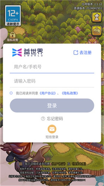 我的魔法有點強 v1.1.12 安卓版 1